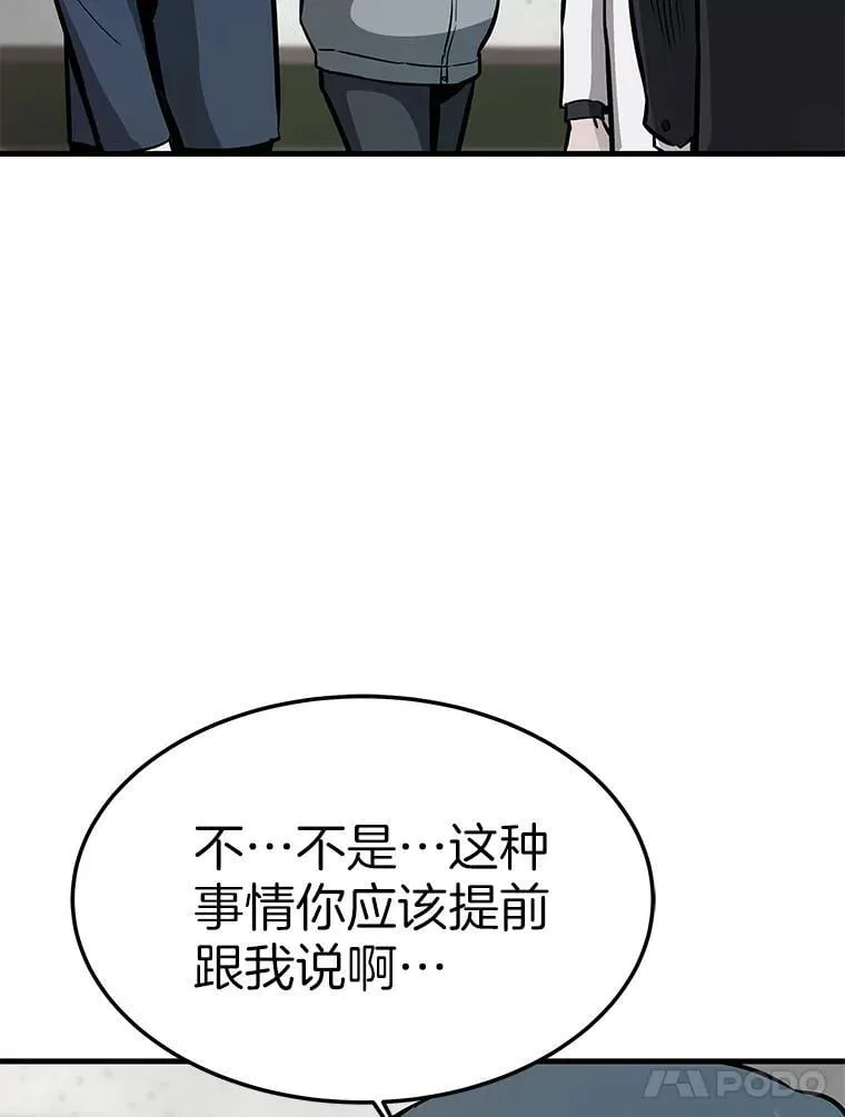 61.鬼王的殿堂107