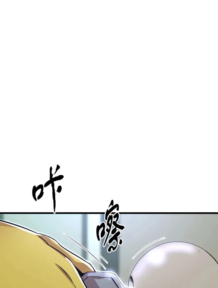 5.与“我”对决118