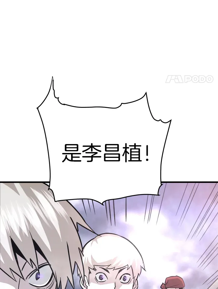 48.攻略A级时空裂缝31