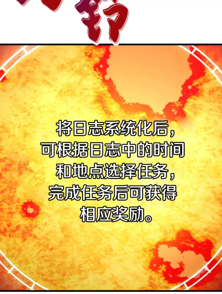 13.白之巨像115