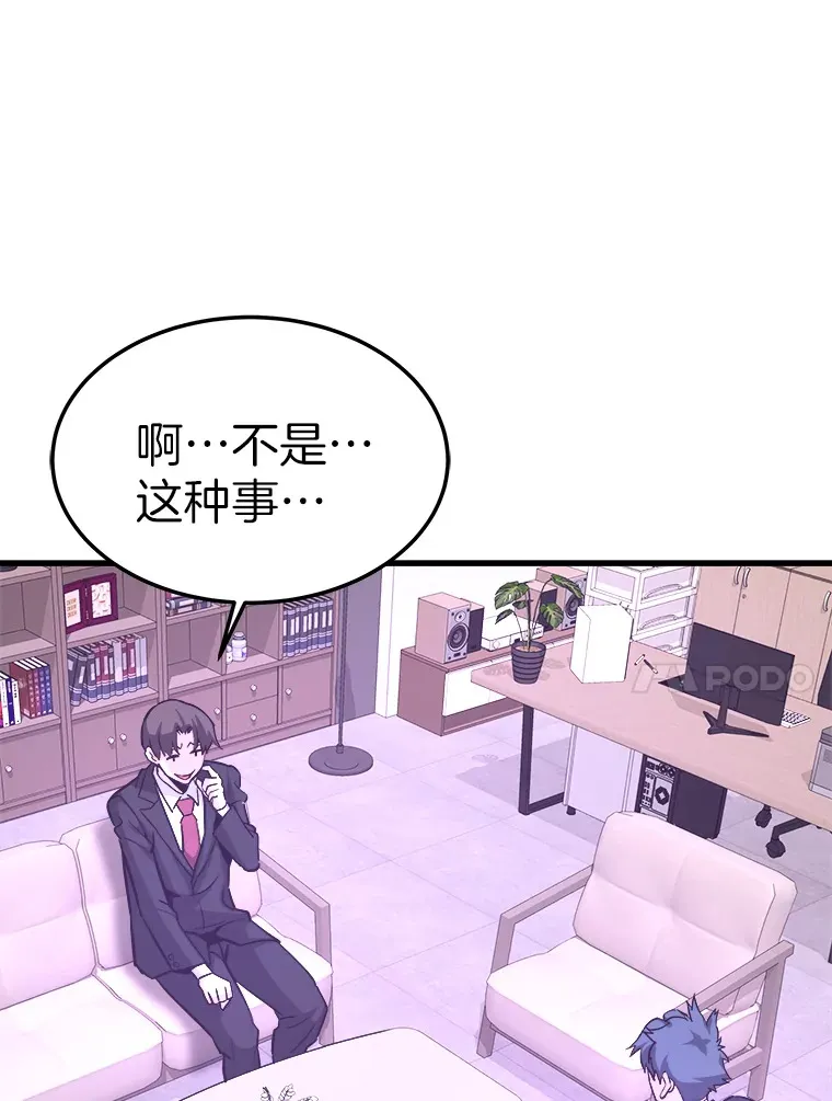 55.强强联合72