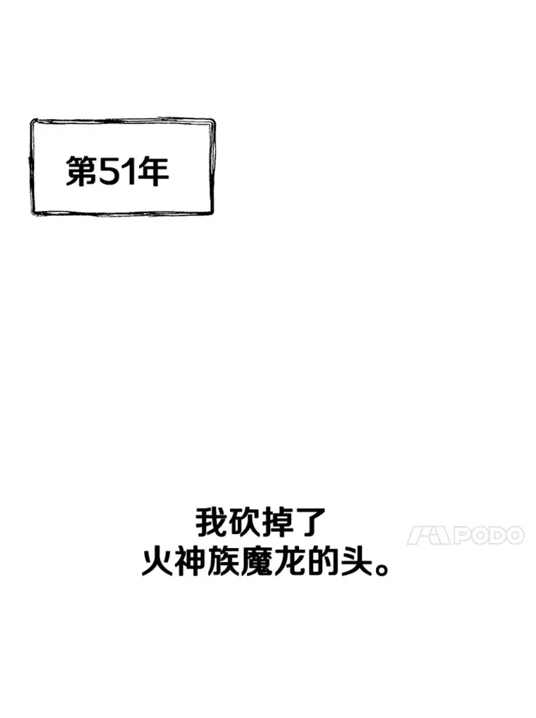 0.序章120