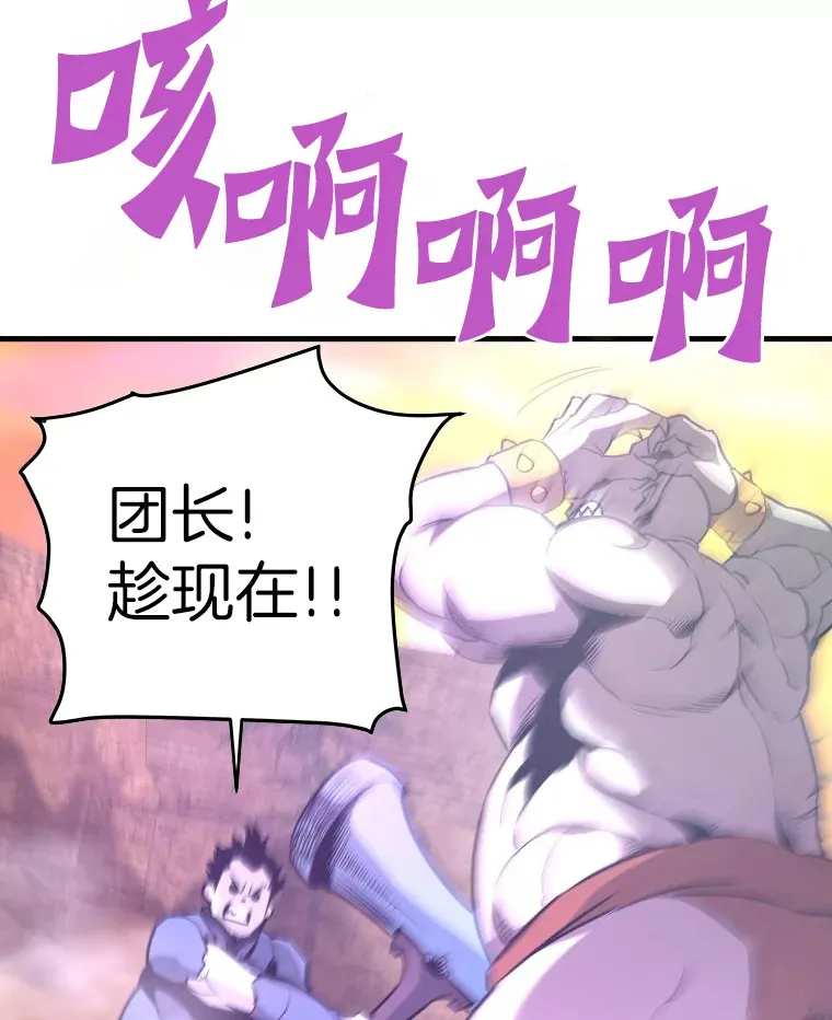 54.卷土重来114