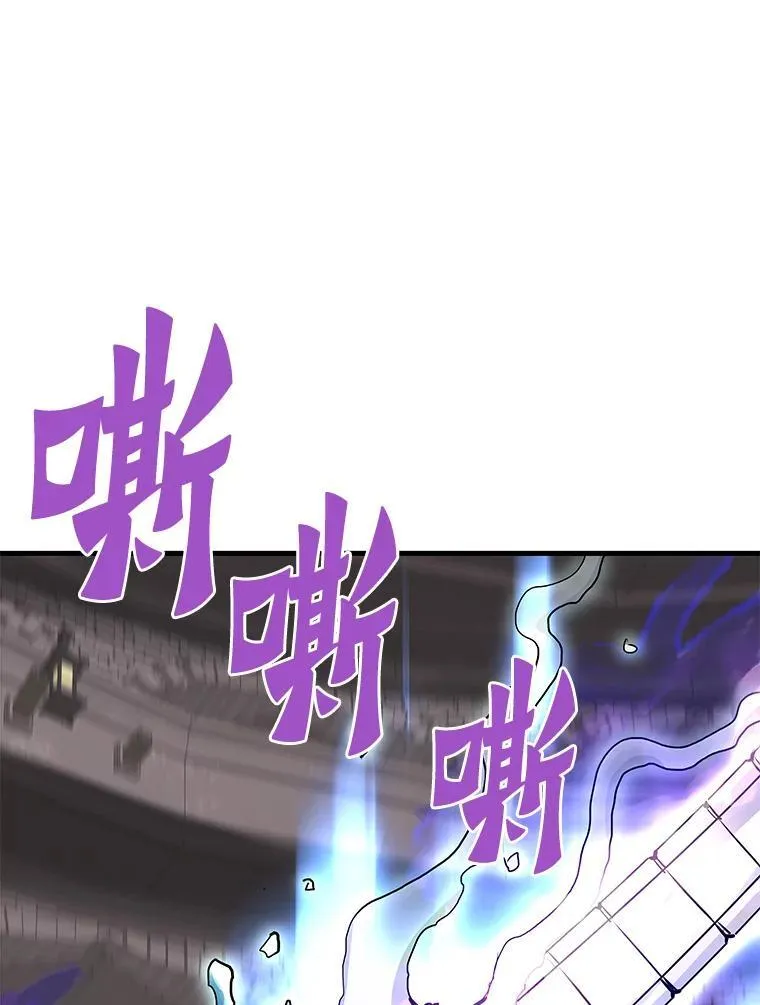 62.天上的使徒79