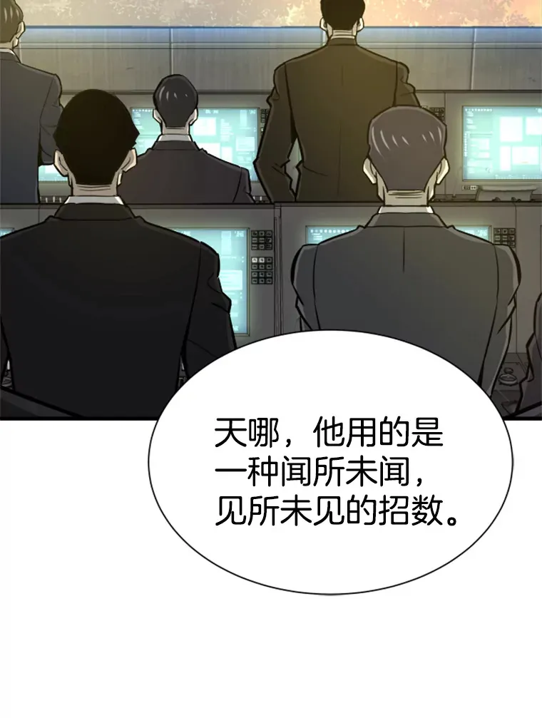 34.雪山地带45