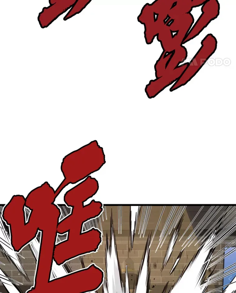 15.入手！审判短剑！158