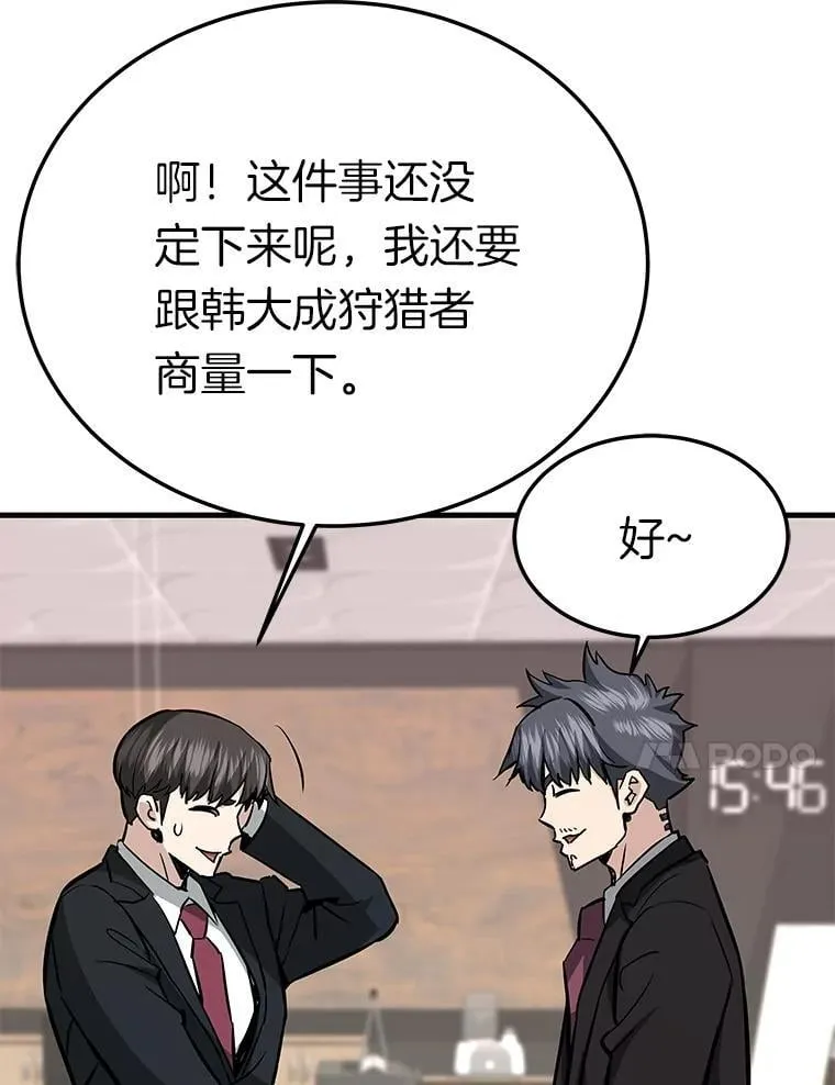 68.资助孤儿院39