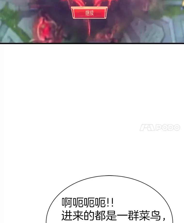 54.卷土重来59