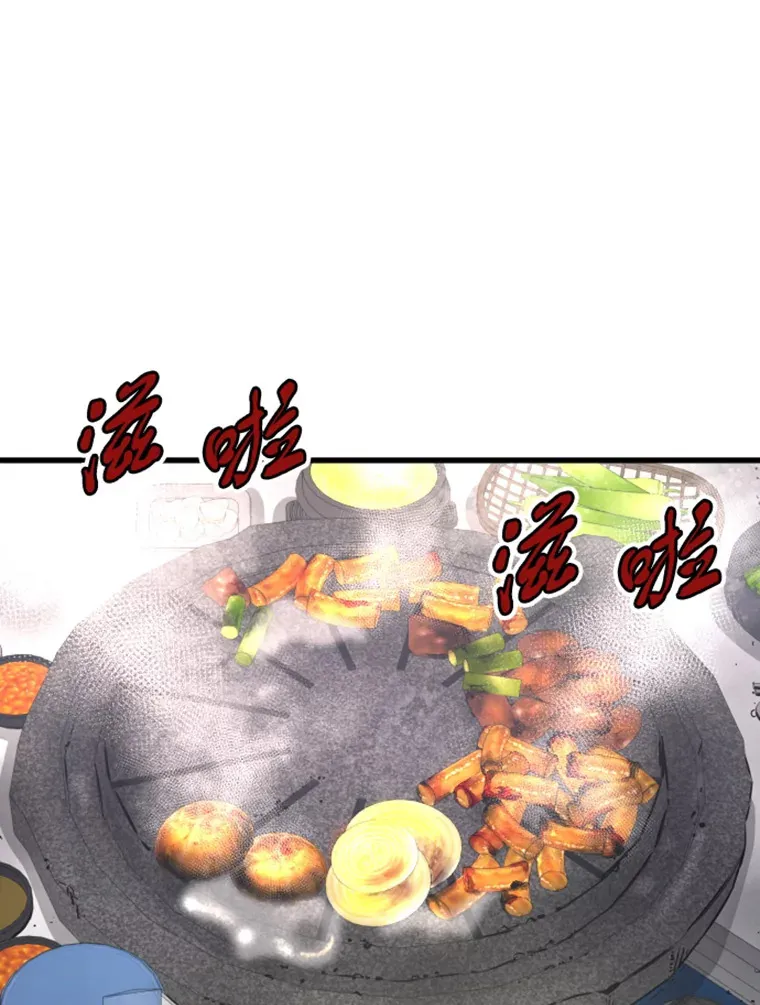 10.怪兽突现46
