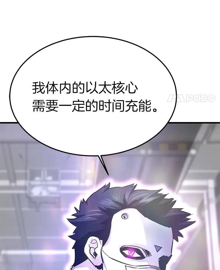 64.对战山羊人59