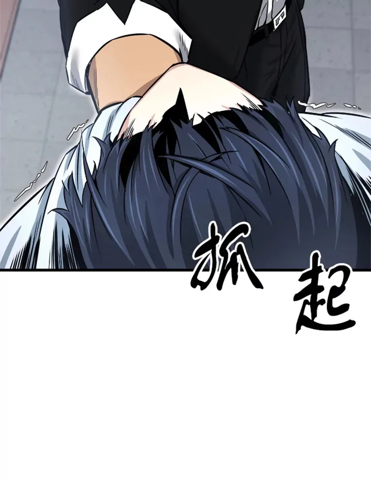 2.霸主竟成废人？129