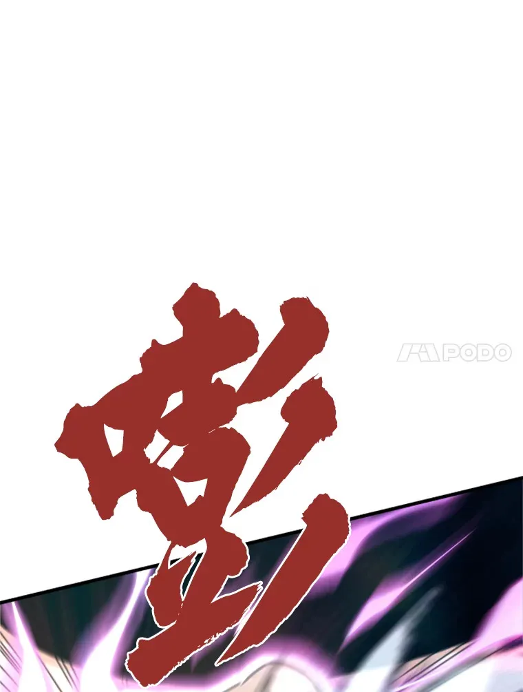 36.沈楚颖VS郑振哲（2）139