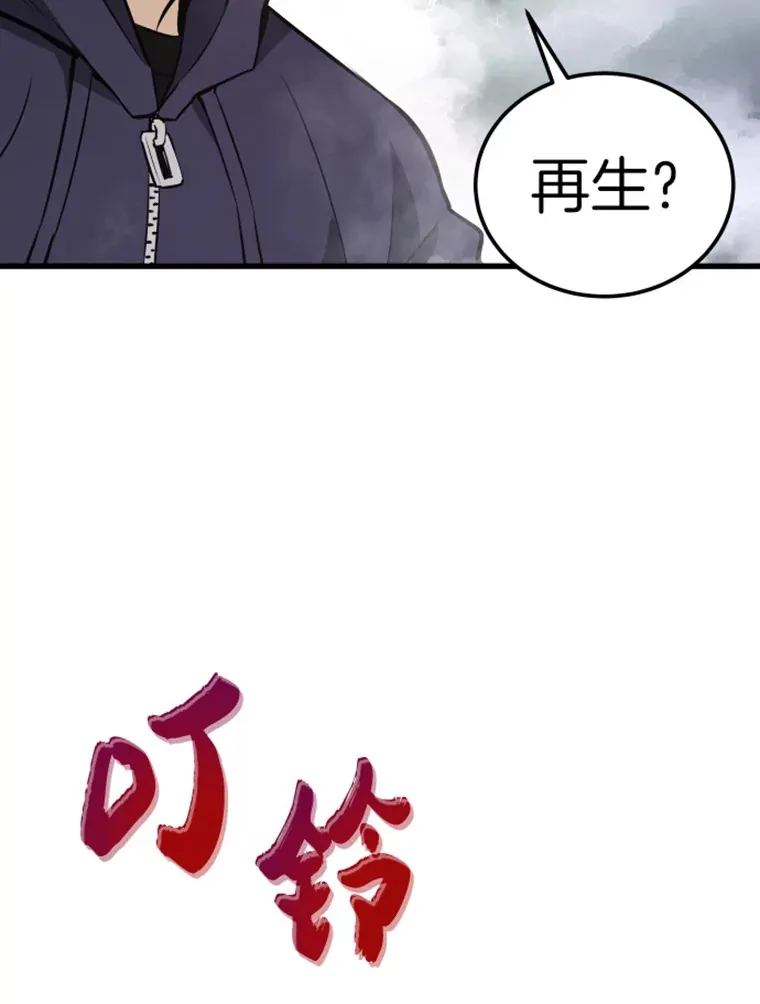 14.白之巨像252
