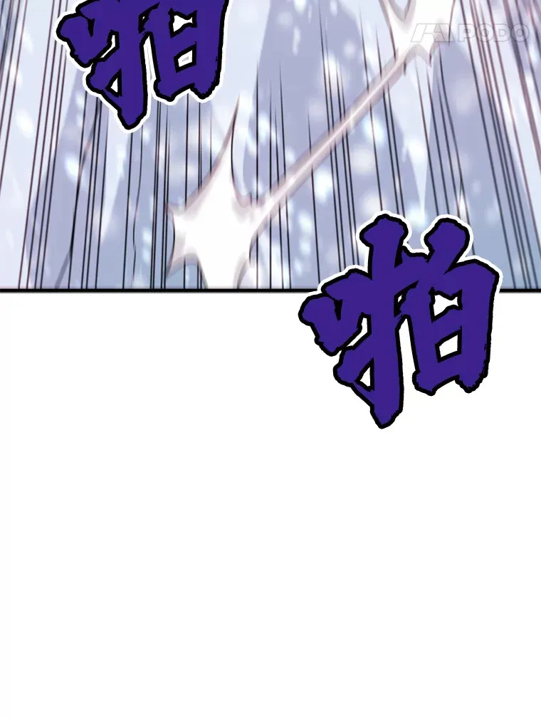 35.沈楚颖VS郑振哲（1）108