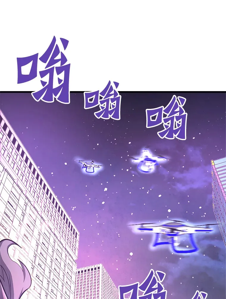 50.魔兽入侵143