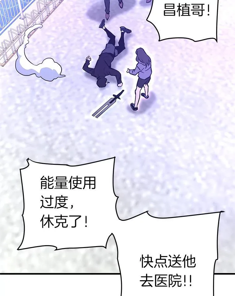 69.狩猎者遇袭（1）137