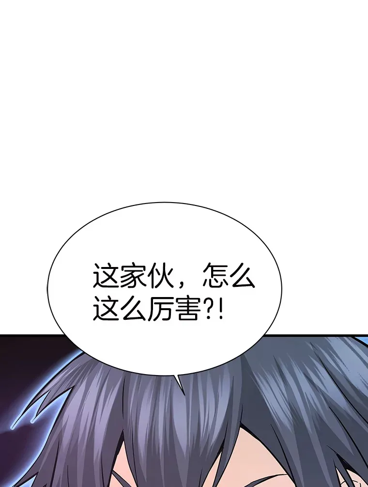 46.天上的超越者21