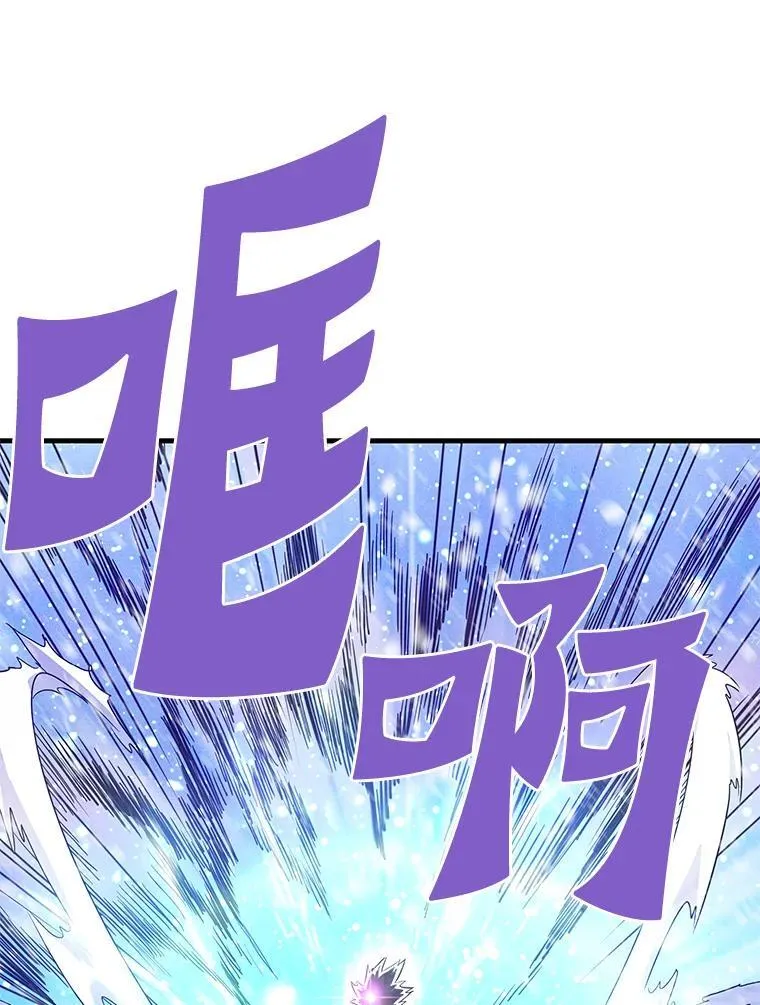 72.攻略S级时空裂缝117