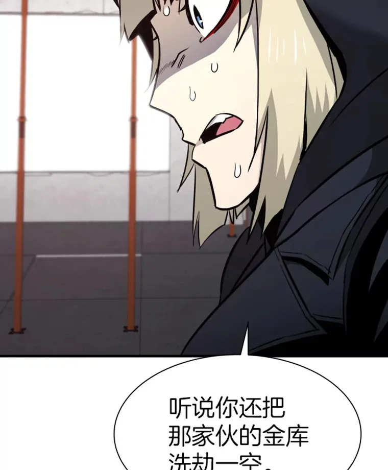 19.突遭暗杀136