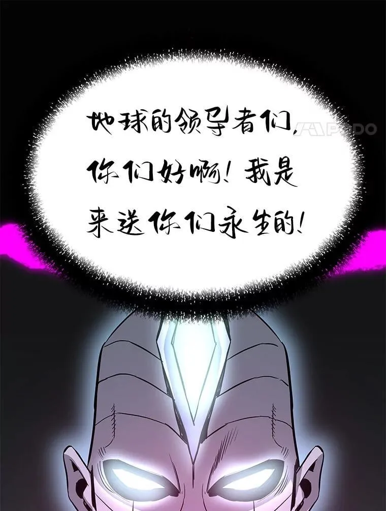 73.时空裂缝攻略成功92