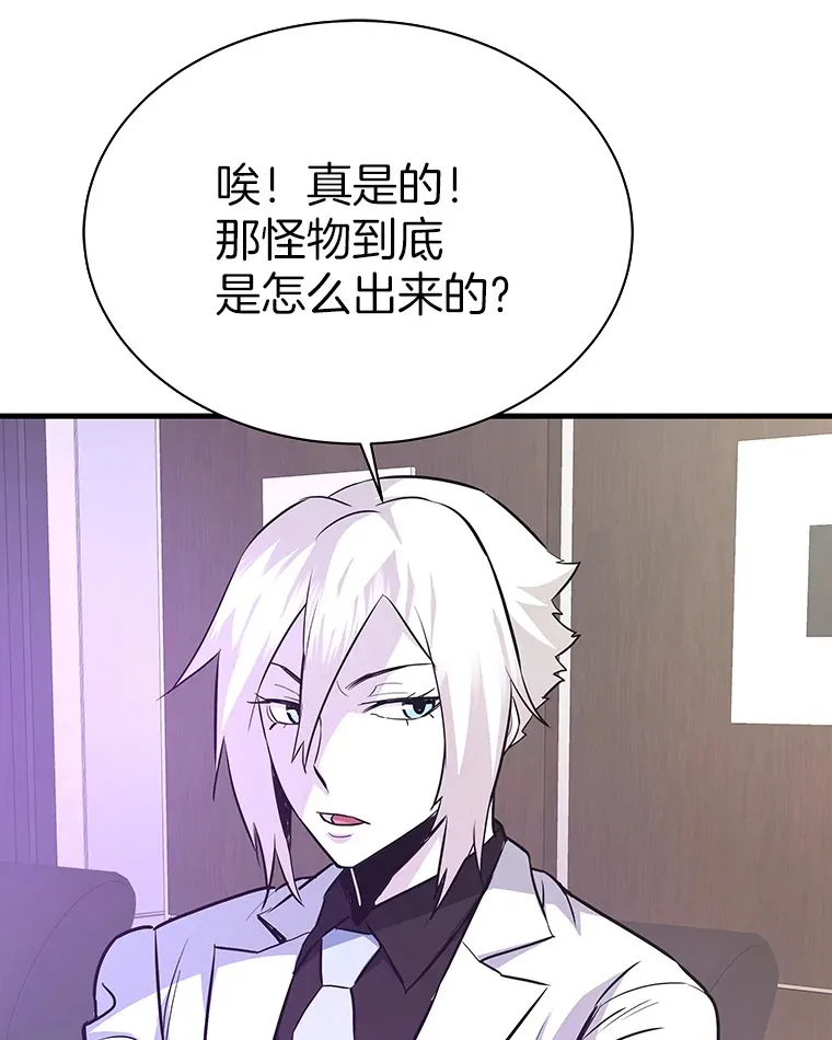 53.等级晋升59