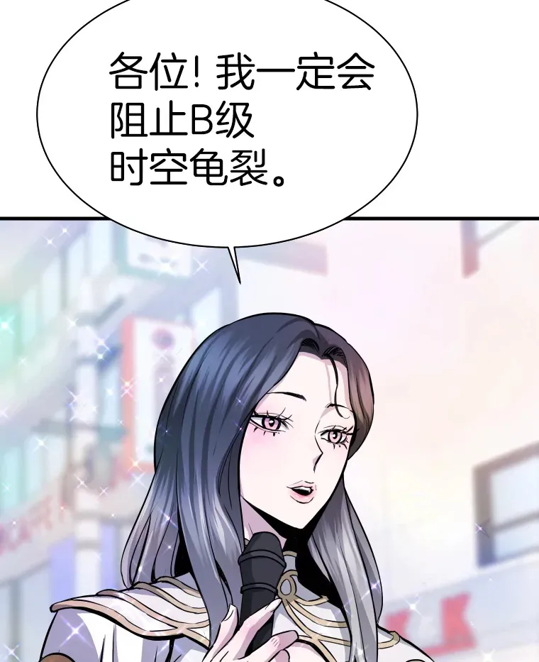 44.巴拉尔克的铁城50