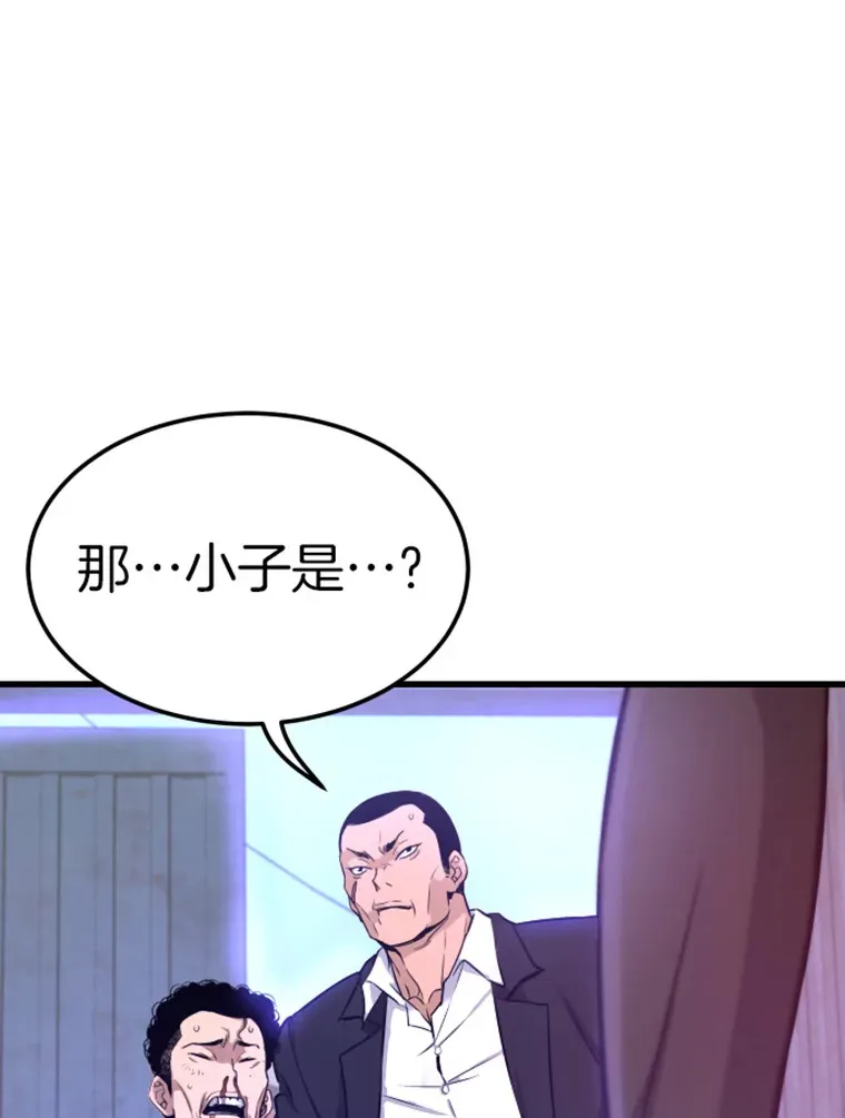 7.再遇讨债人48
