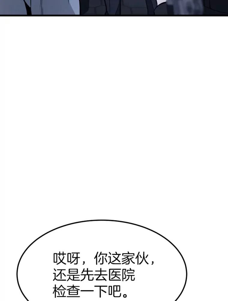 16.战队，协会，觉醒者34
