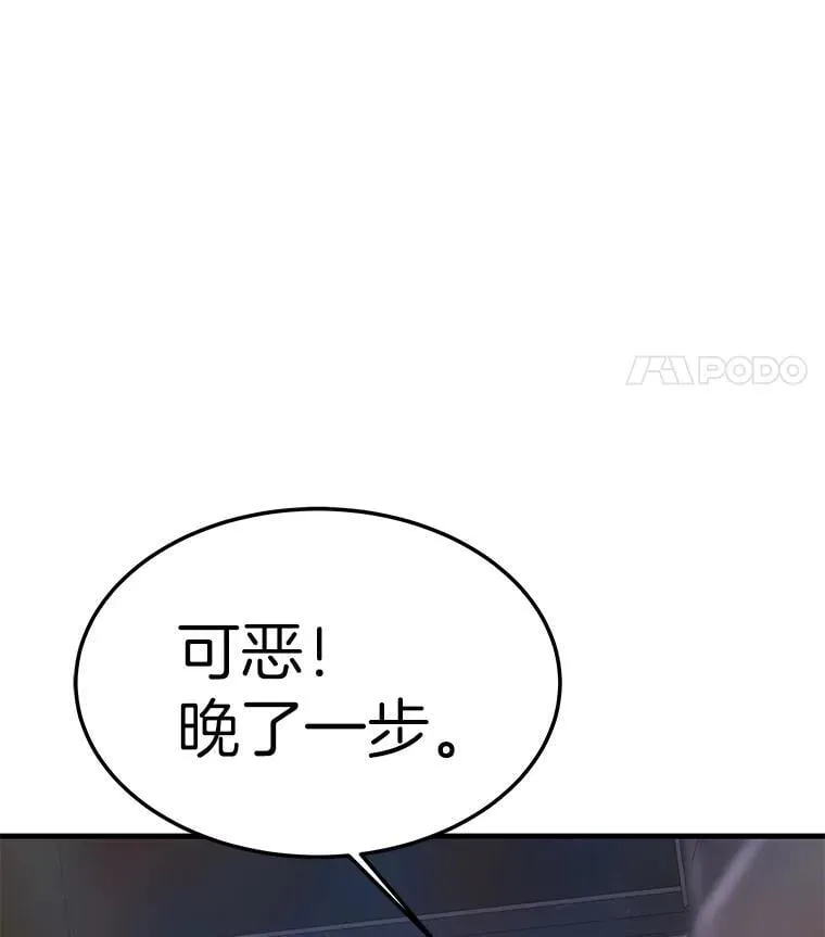 61.鬼王的殿堂4