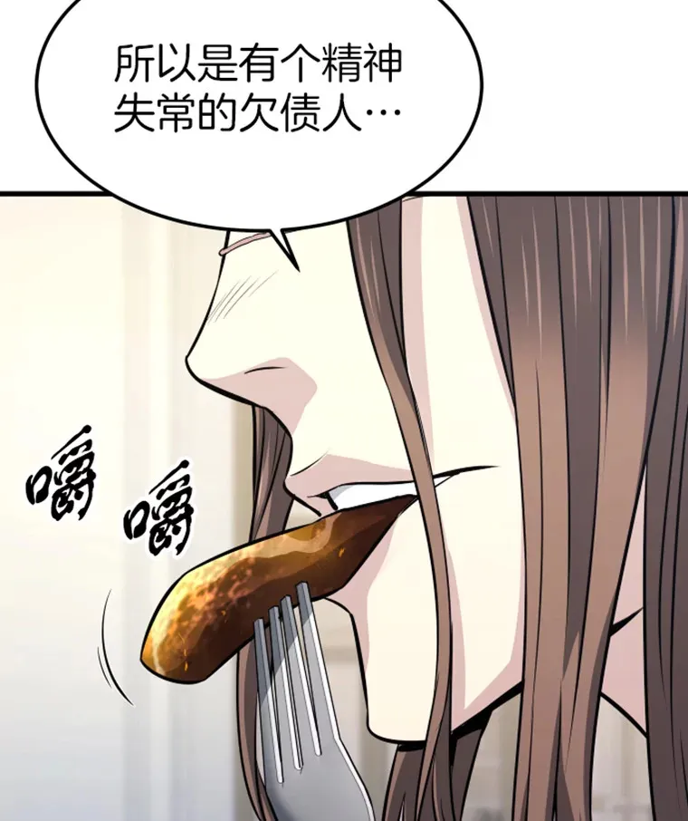 16.战队，协会，觉醒者123