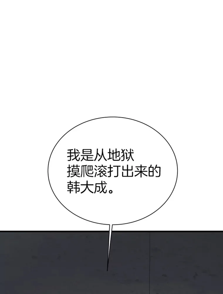 19.突遭暗杀71
