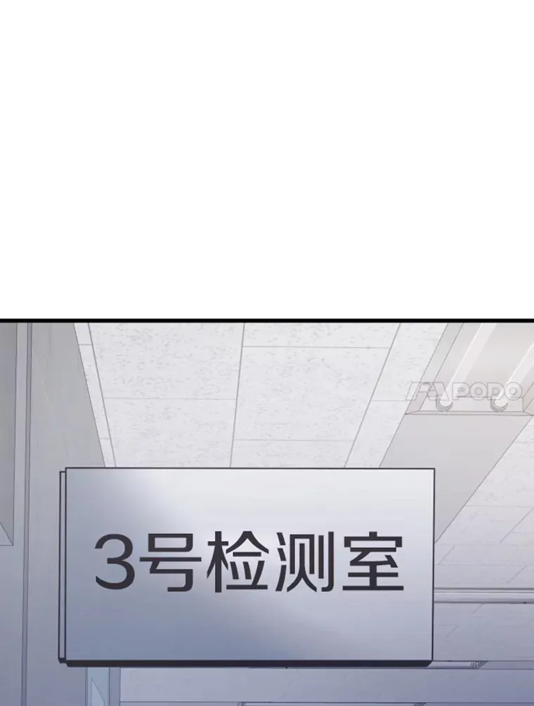 17.觉醒者测试165