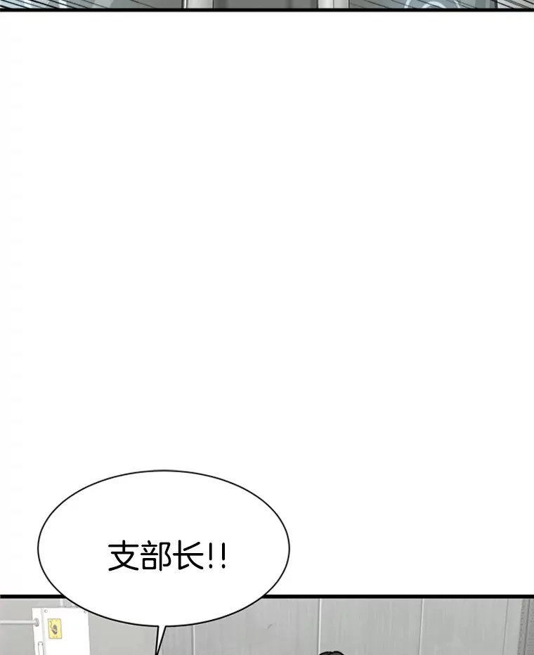 37.拷问郑振哲82