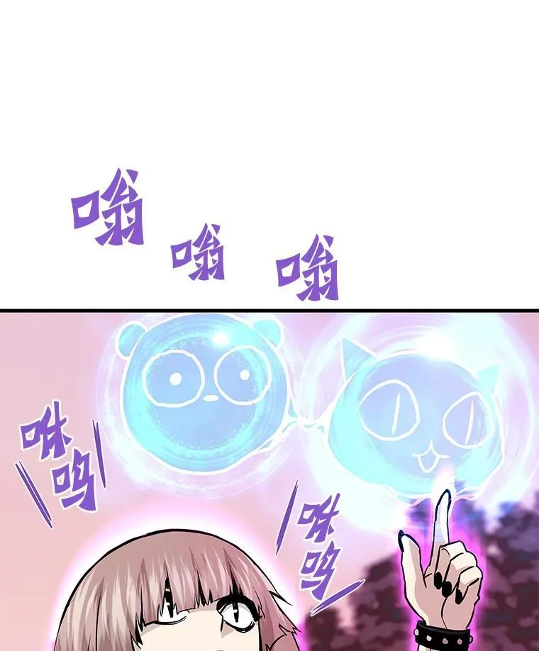 60.逃出迷宫110