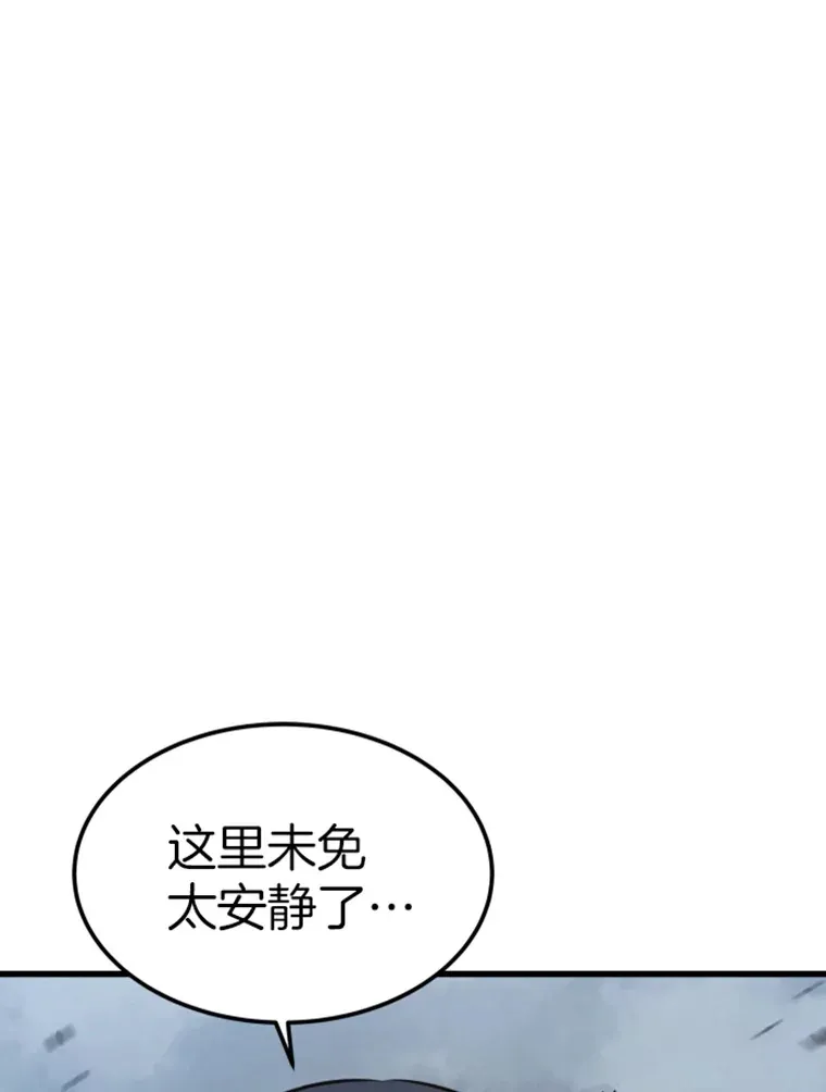 13.白之巨像178