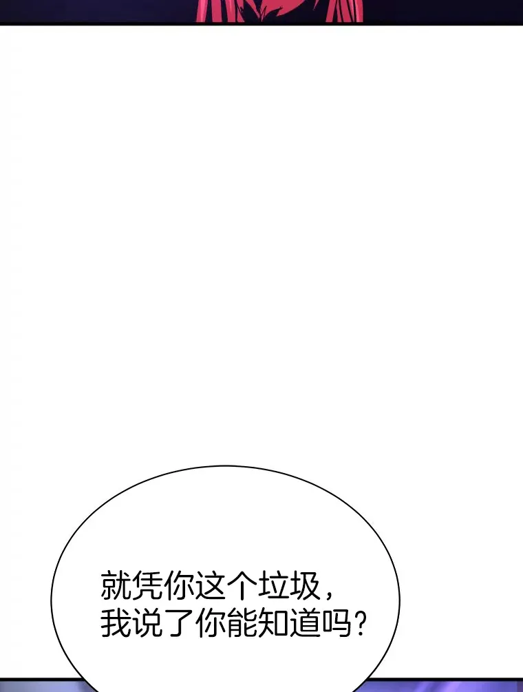 52.雪狼之王50