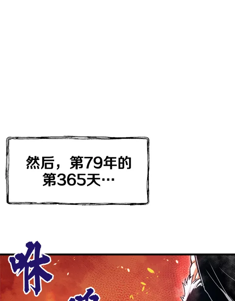 0.序章124