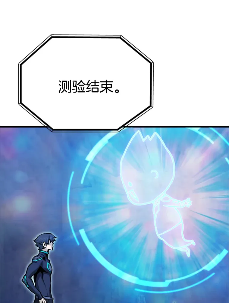 38.测验结束90