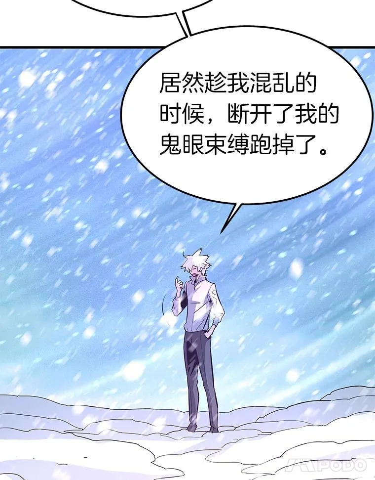 73.时空裂缝攻略成功102