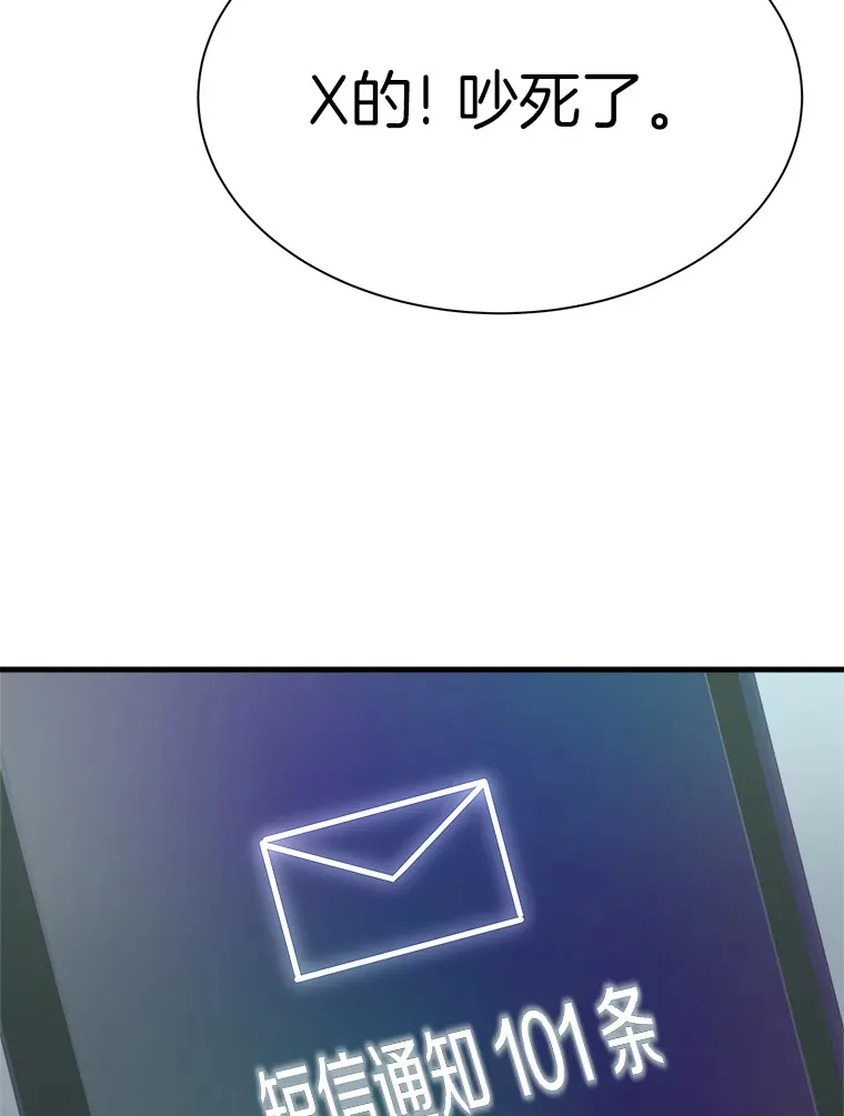 40.审判时分101