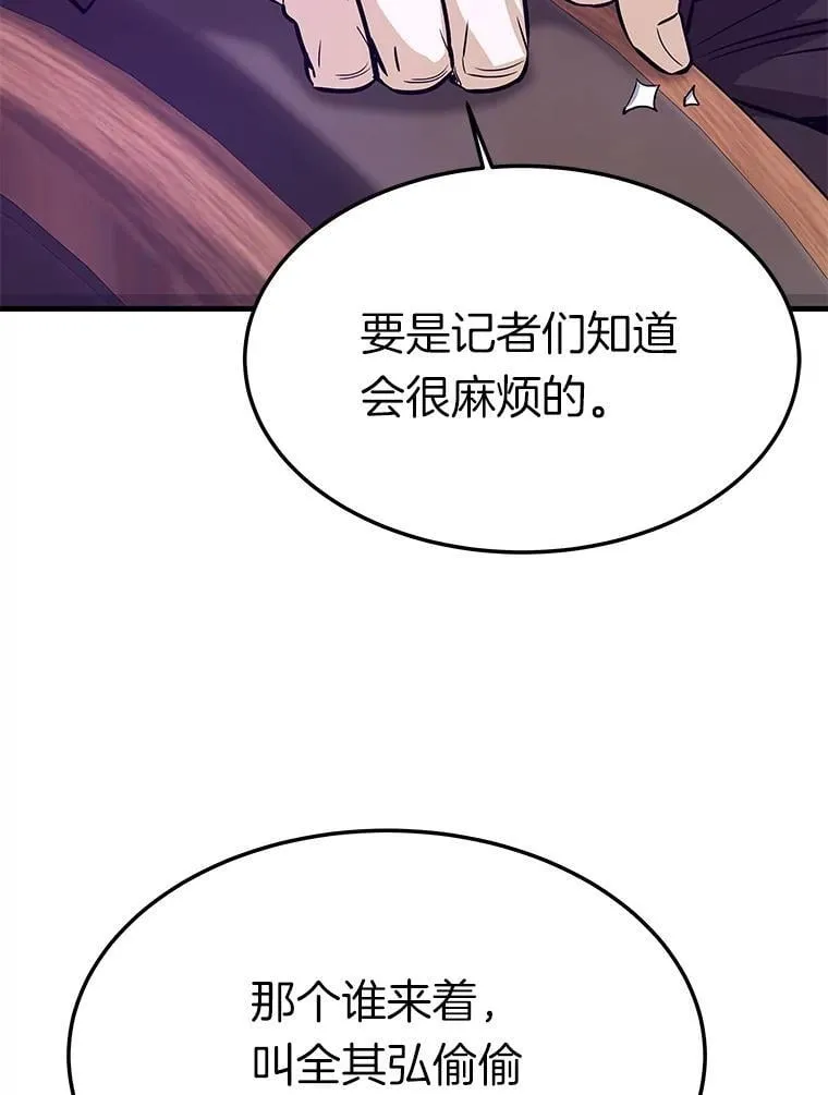 67.黄团长归来48