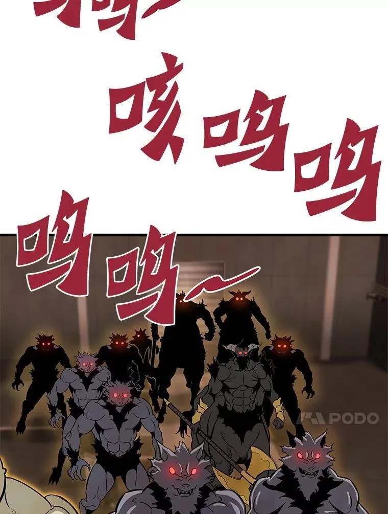 65.自爆倒计时85