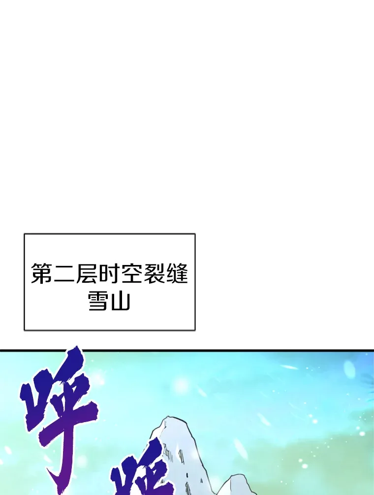 34.雪山地带87