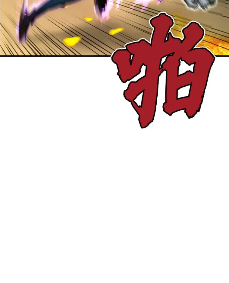 23.炎王的业火大剑141