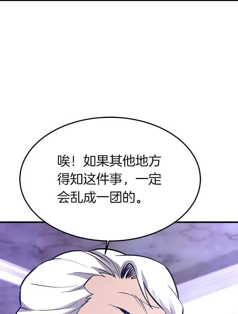 67.黄团长归来45
