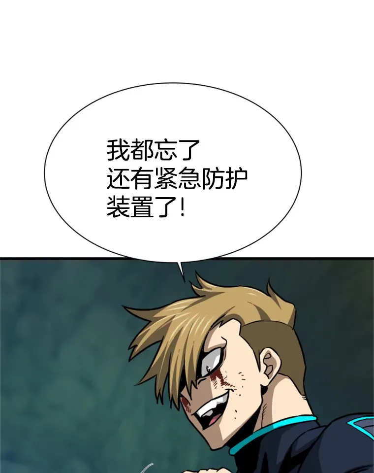 37.拷问郑振哲46