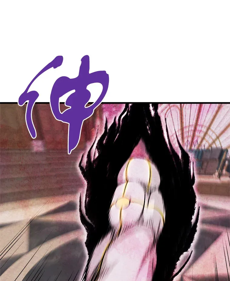 41.军团裂缝108