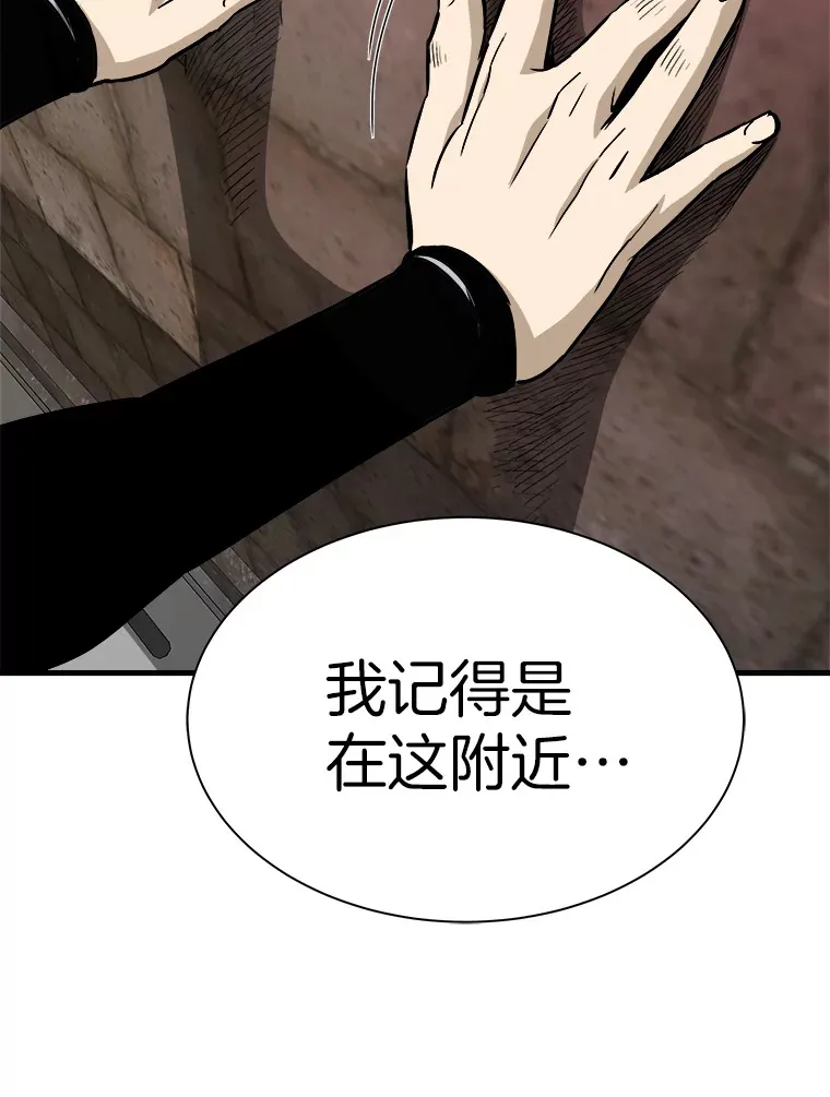 44.巴拉尔克的铁城127