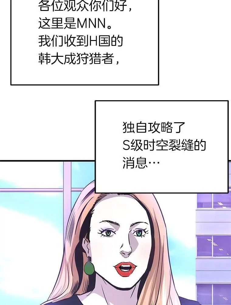 74.一战成名67