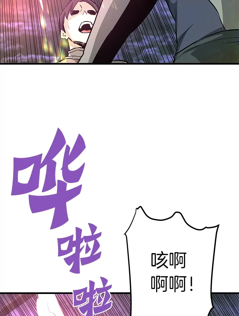 57.原形毕露147